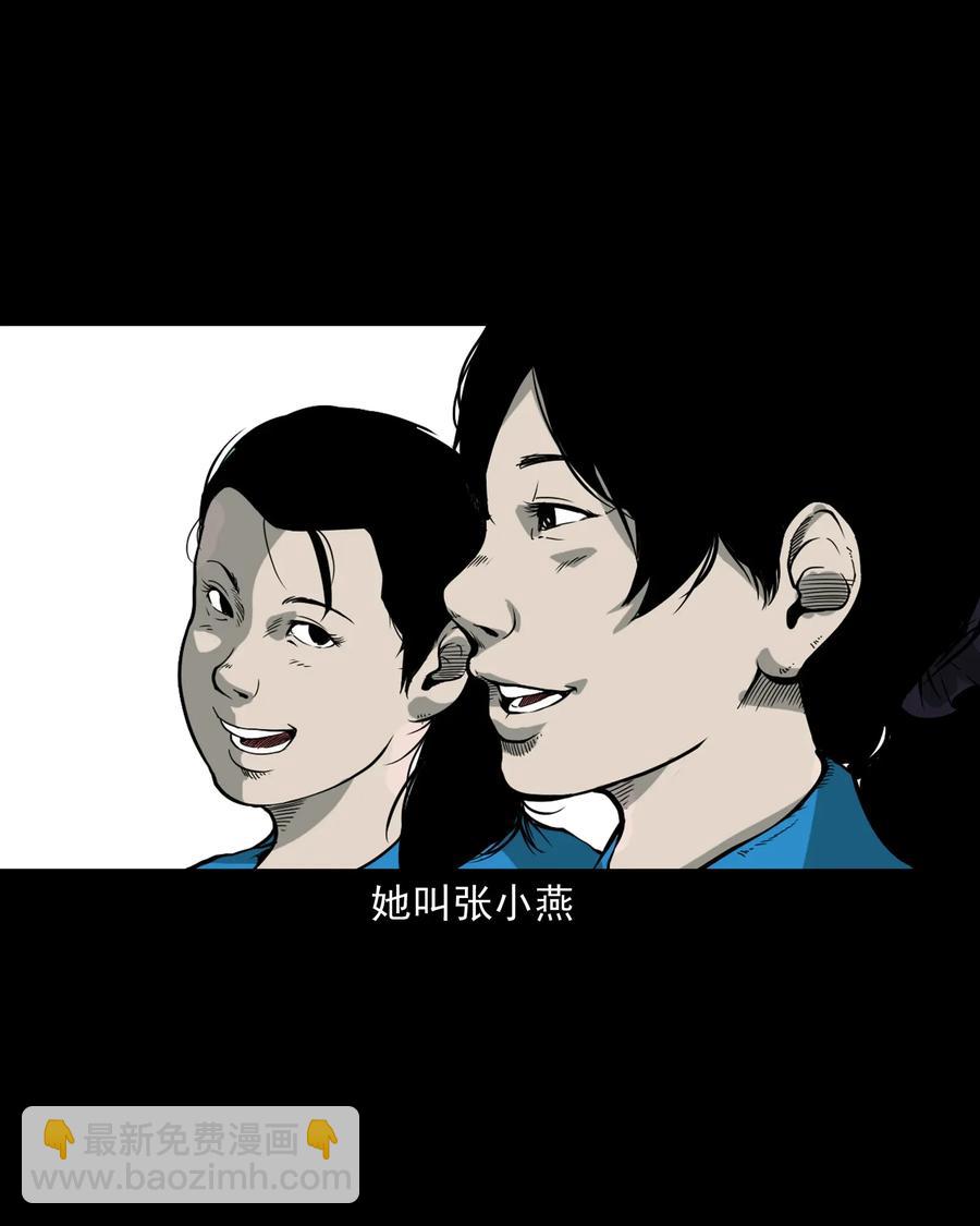 426 上身2-第428话