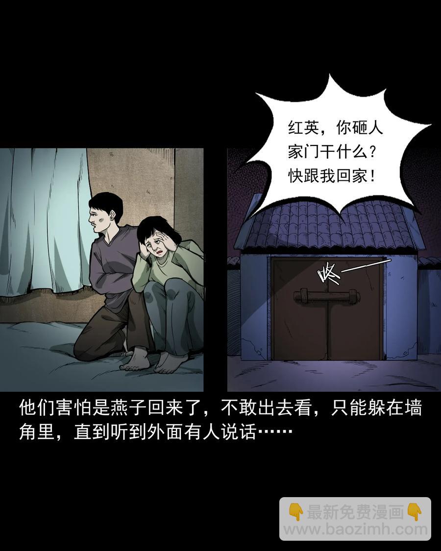 426 上身2-第428话