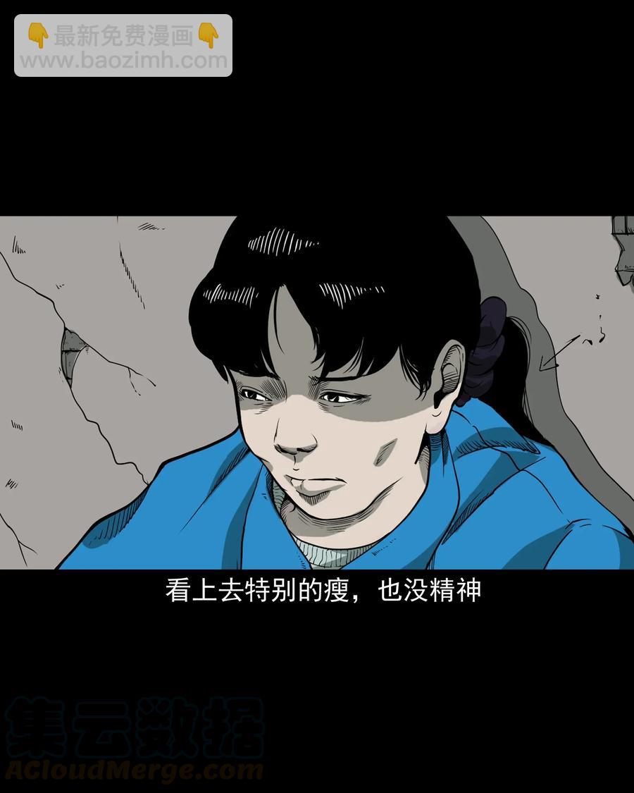 426 上身2-第428话