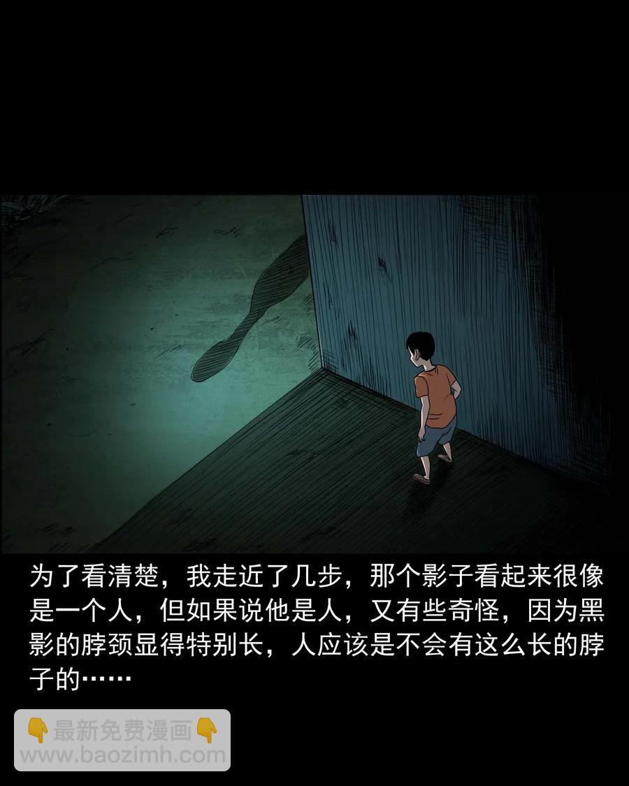 428 鬼叫人(1/2)-第430话