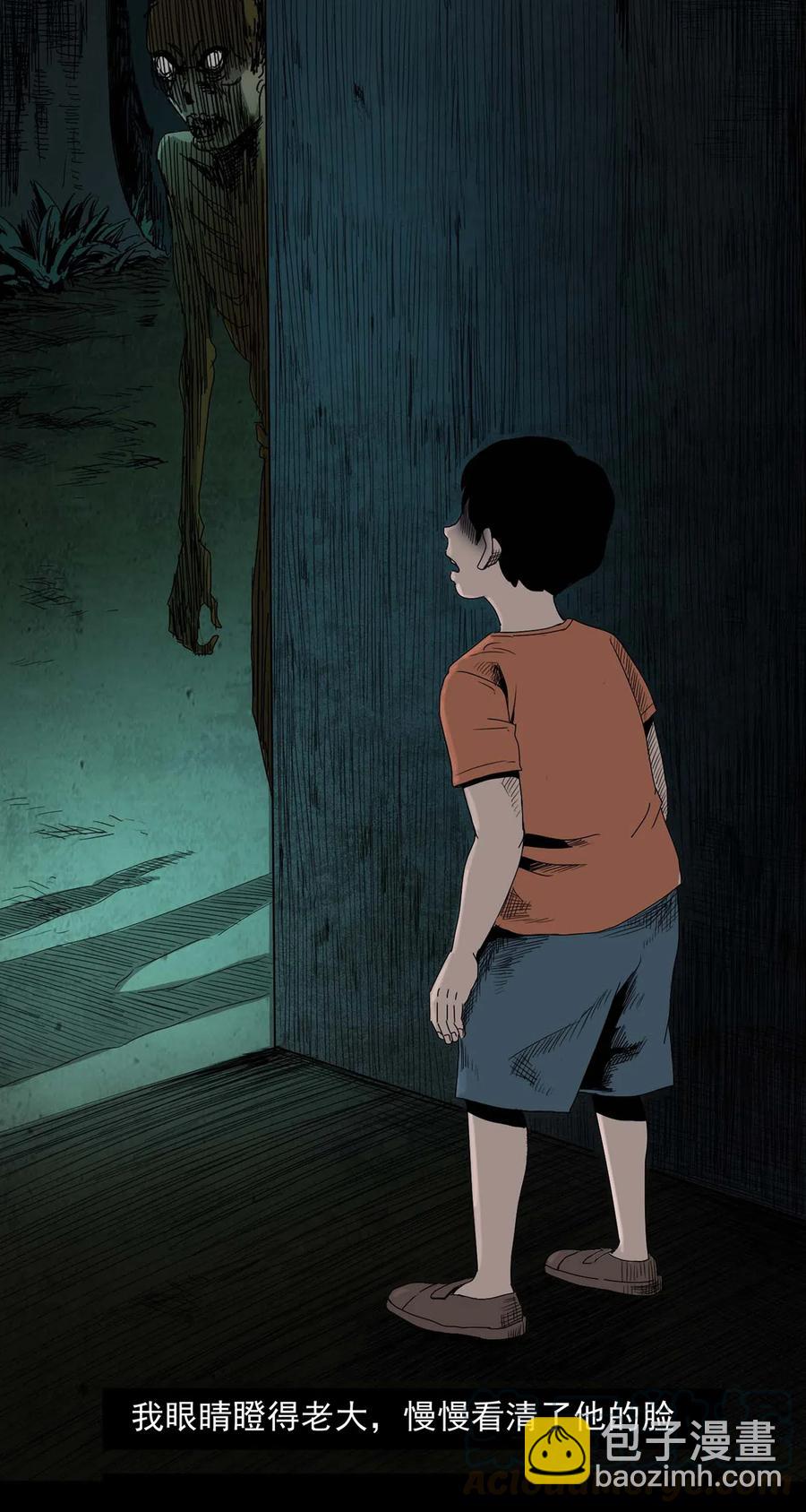 428 鬼叫人(1/2)-第430话