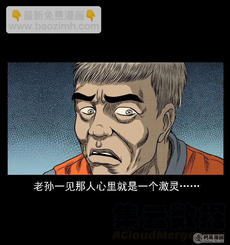 44 善举(1/2)-第44话