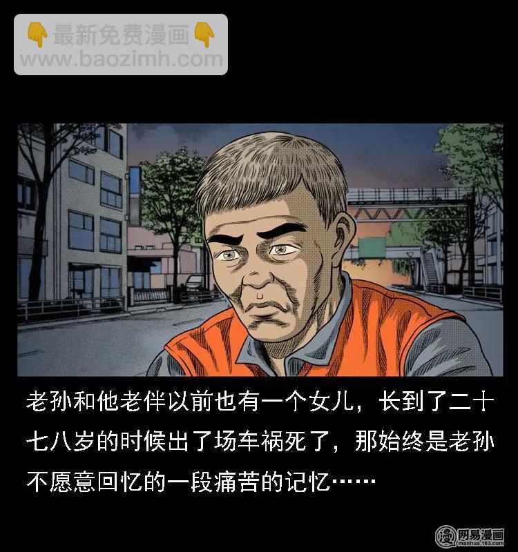 44 善举(1/2)-第44话