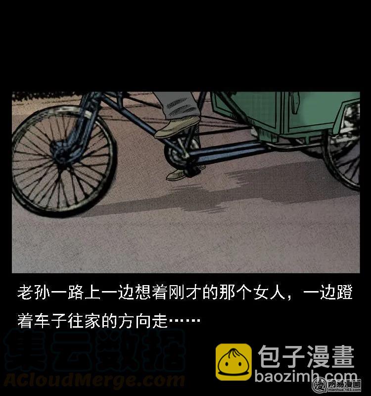 44 善举(1/2)-第44话
