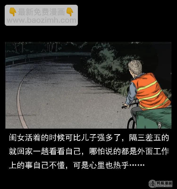 44 善举(1/2)-第44话