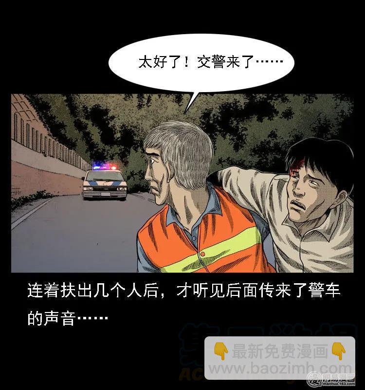 44 善举(1/2)-第44话