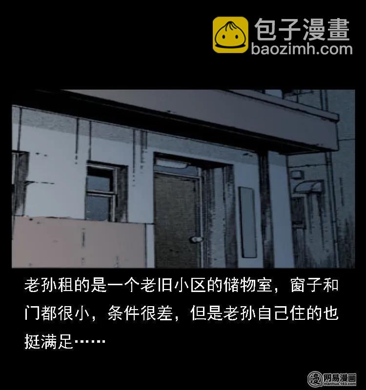 44 善举(1/2)-第44话