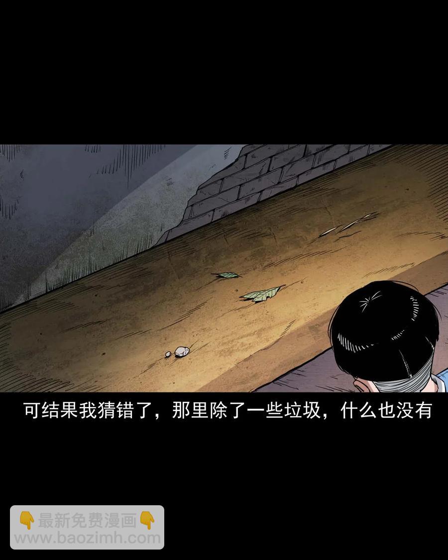 430 鬼戏台(1/2)-第432话