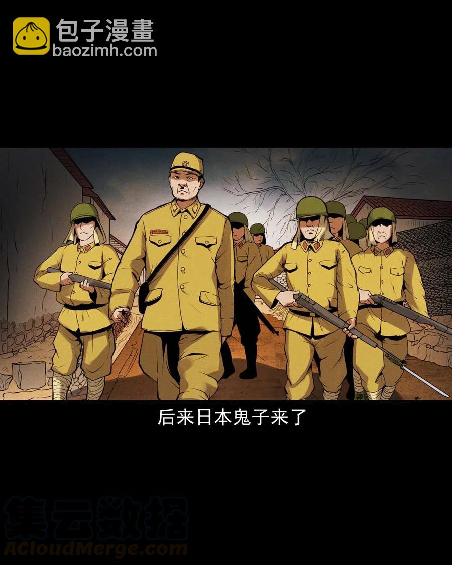 430 鬼戏台(1/2)-第432话