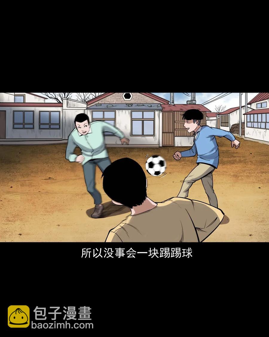 430 鬼戏台(1/2)-第432话