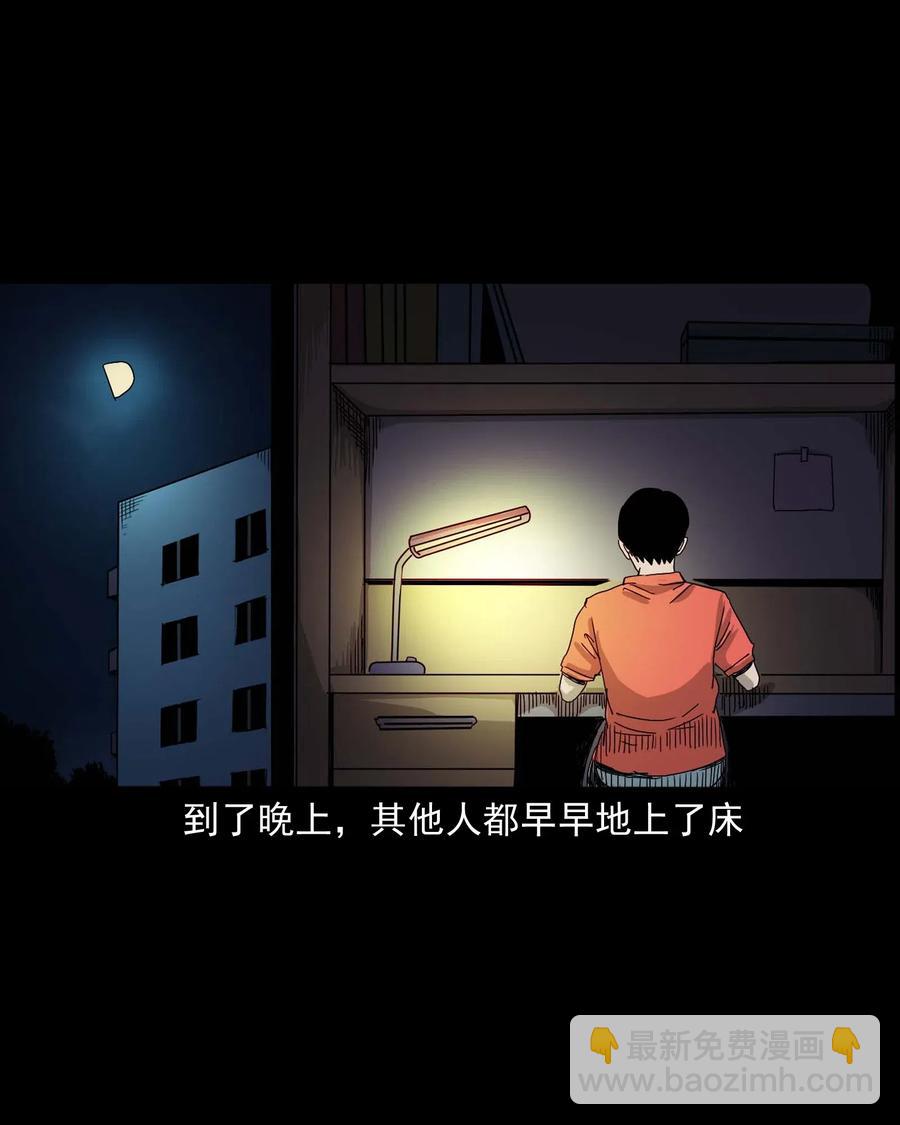 434 一把黑伞(1/2)-第436话