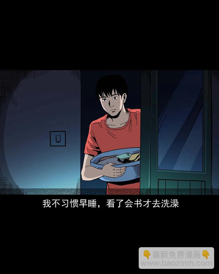 434 一把黑伞(1/2)-第436话