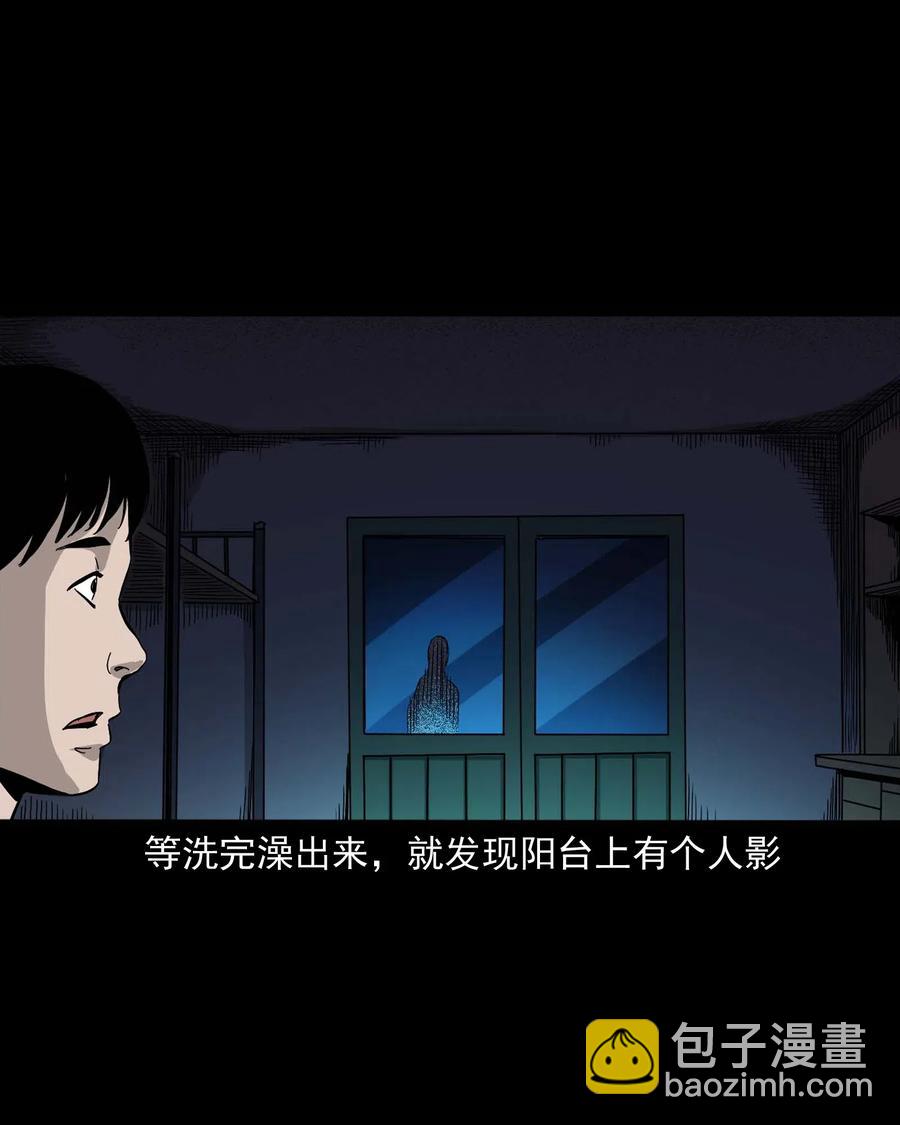 434 一把黑伞(1/2)-第436话
