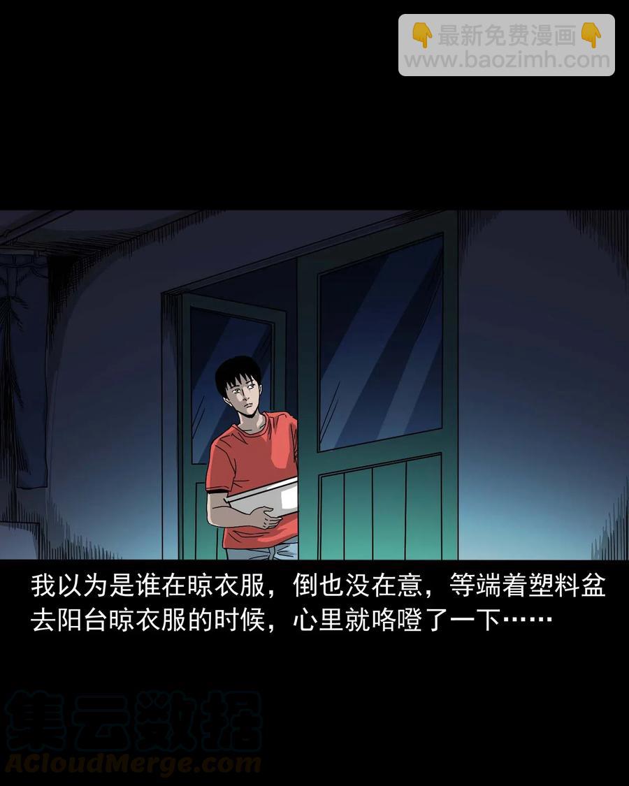 434 一把黑伞(1/2)-第436话