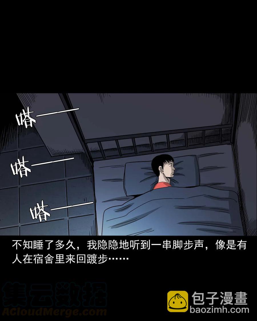 434 一把黑伞(1/2)-第436话