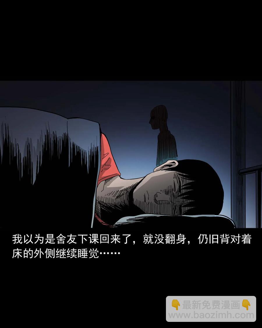 434 一把黑伞(1/2)-第436话
