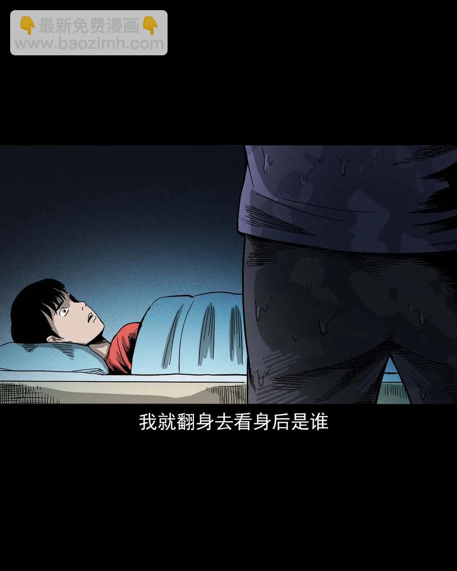 434 一把黑伞(1/2)-第436话