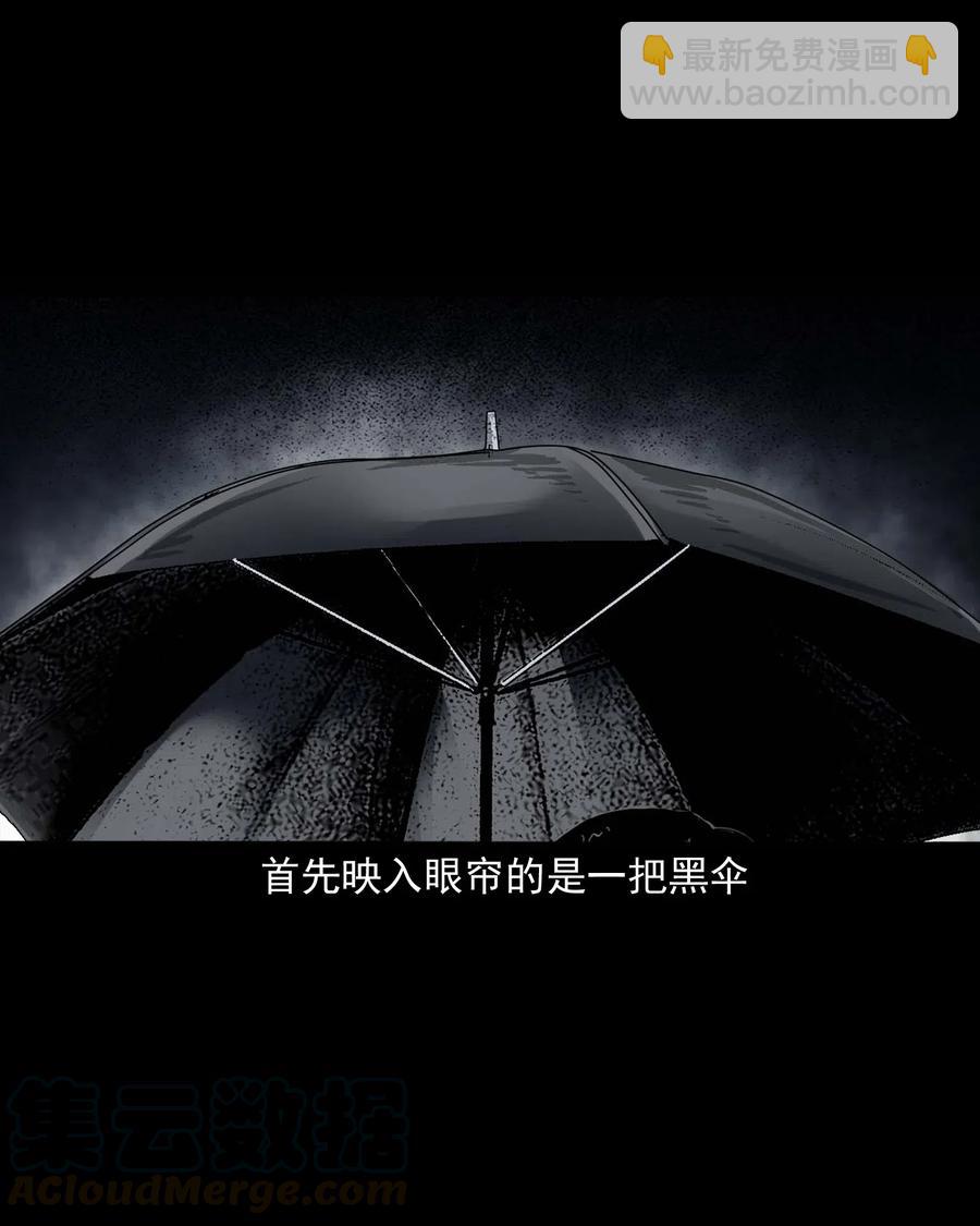 434 一把黑伞(1/2)-第436话