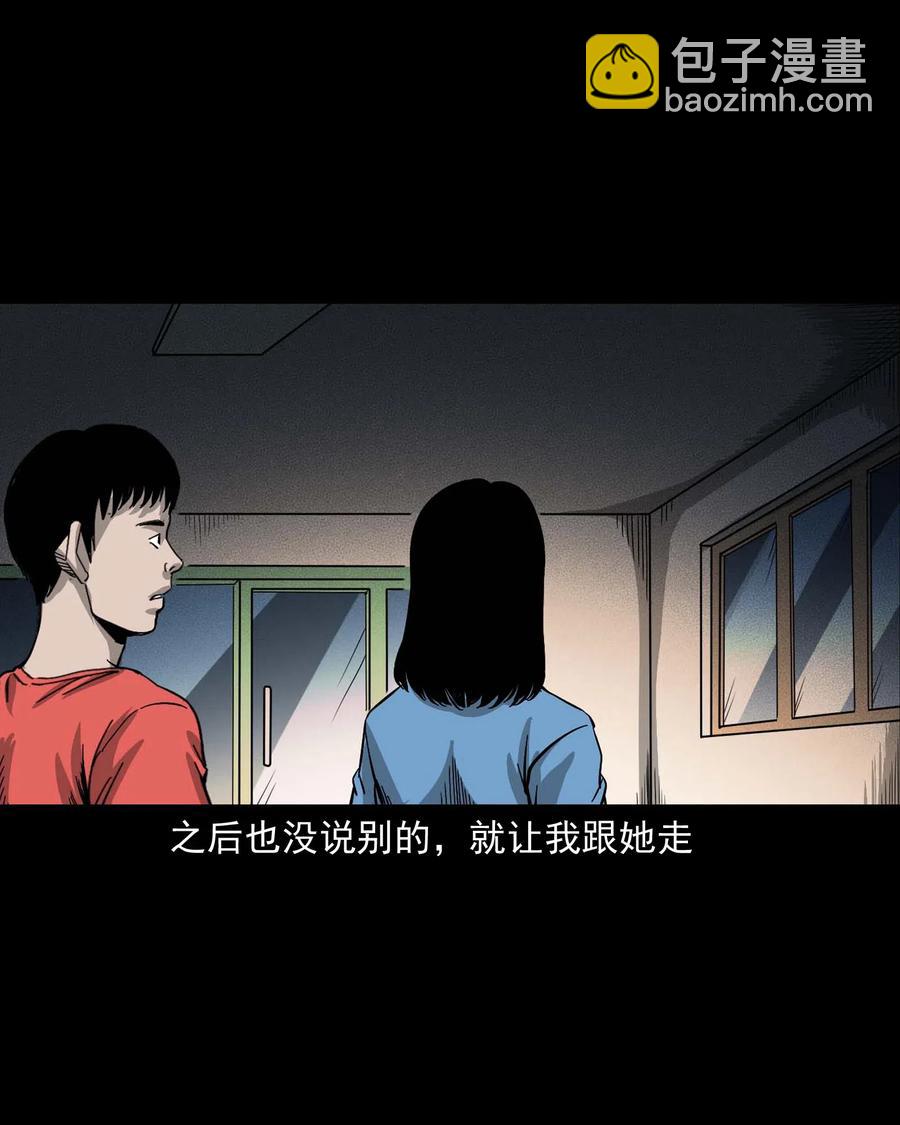 434 一把黑伞(1/2)-第436话