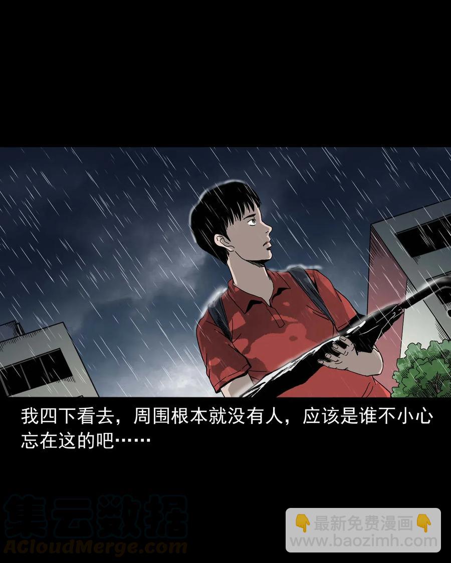 434 一把黑伞(1/2)-第436话