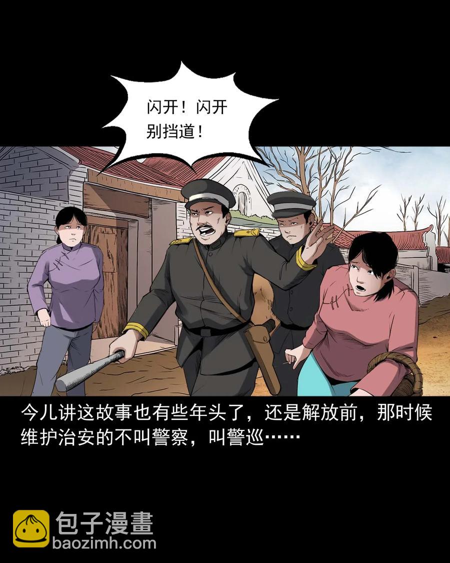 438 灰仙神偷(1/2)-第440话