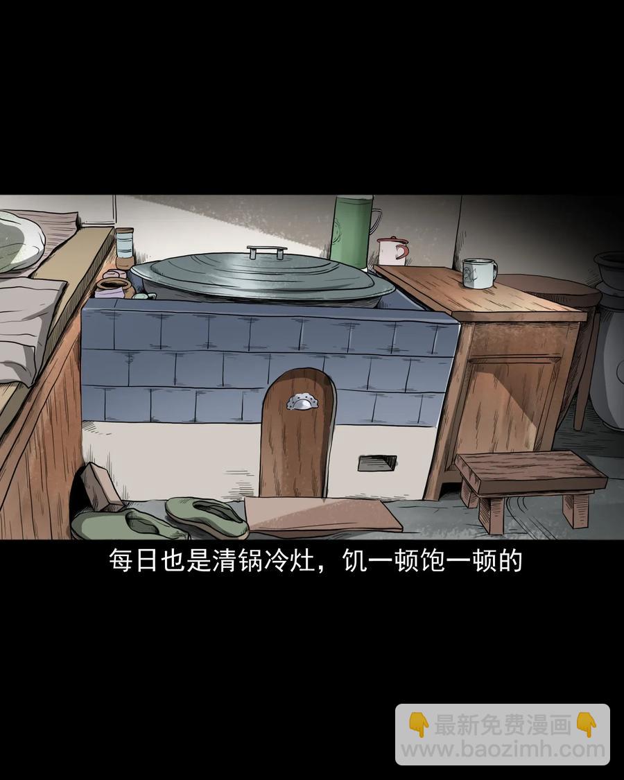 440 狐妻(1/2)-第442话