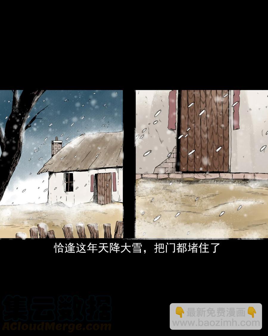 440 狐妻(1/2)-第442话
