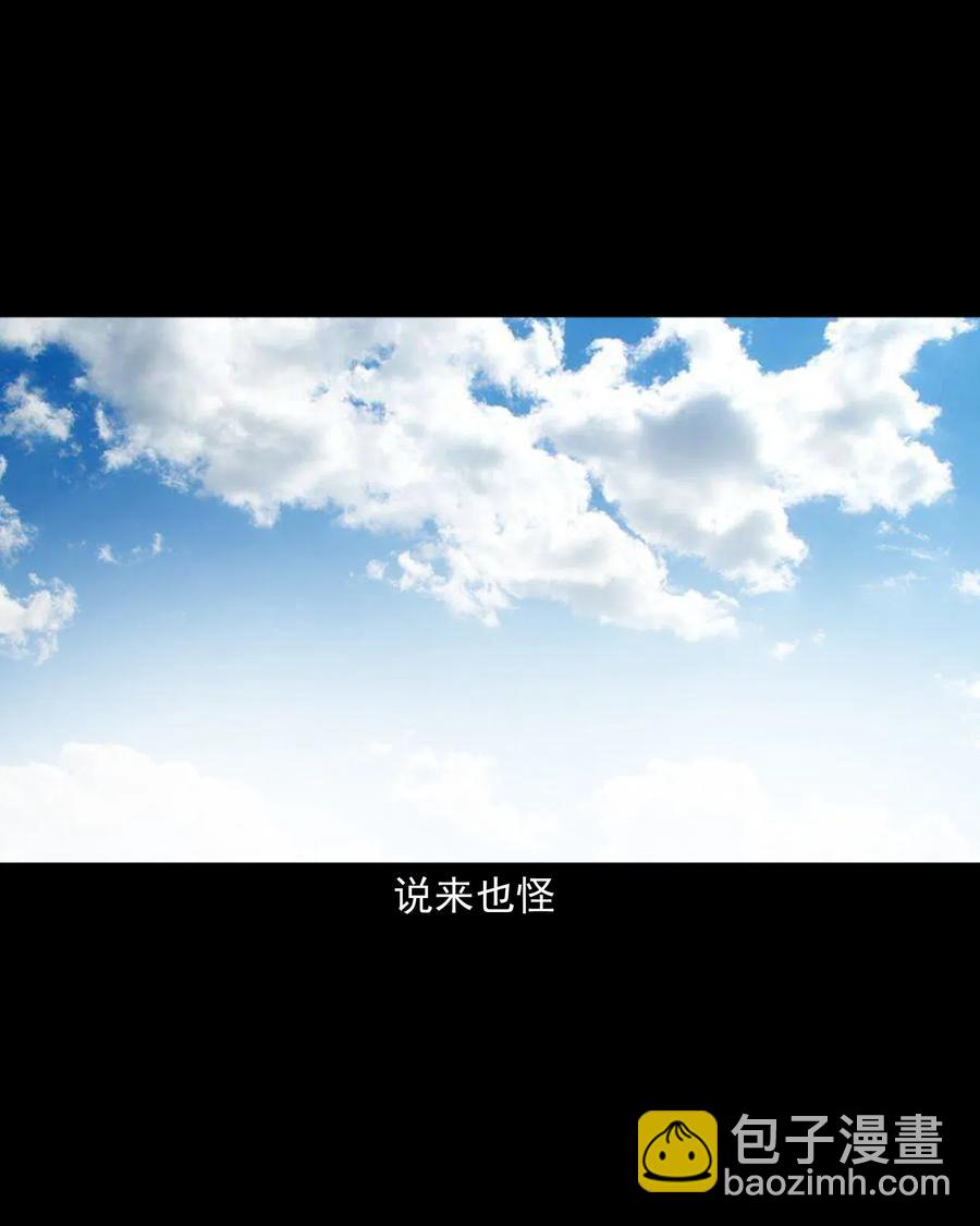 440 狐妻(1/2)-第442话