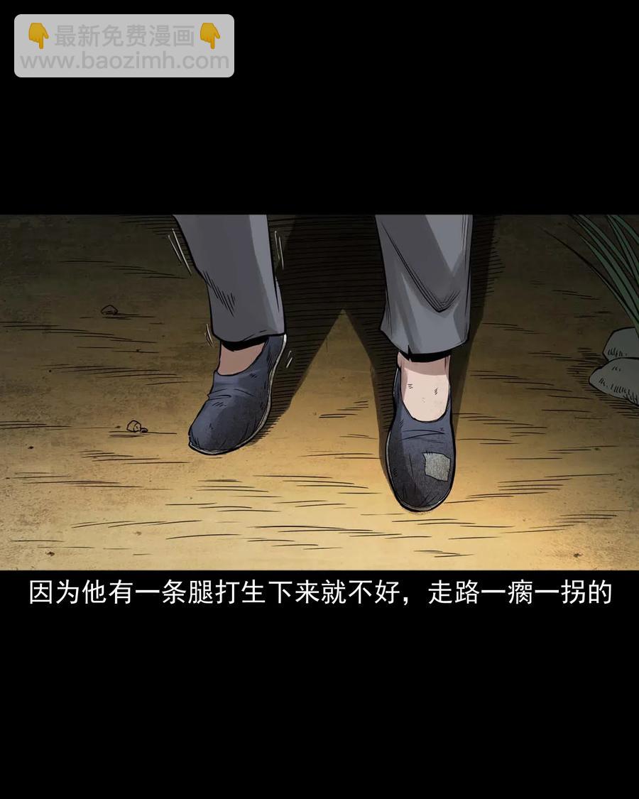 444 白神医(1/2)-第446话