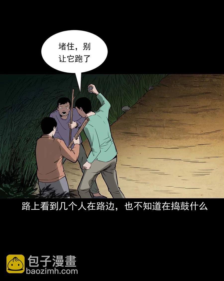 444 白神医(1/2)-第446话