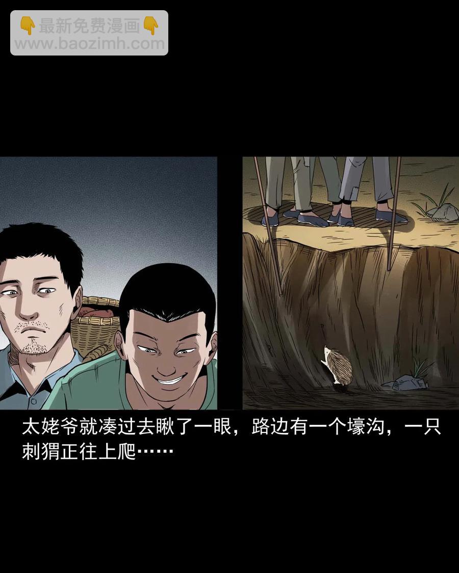444 白神医(1/2)-第446话
