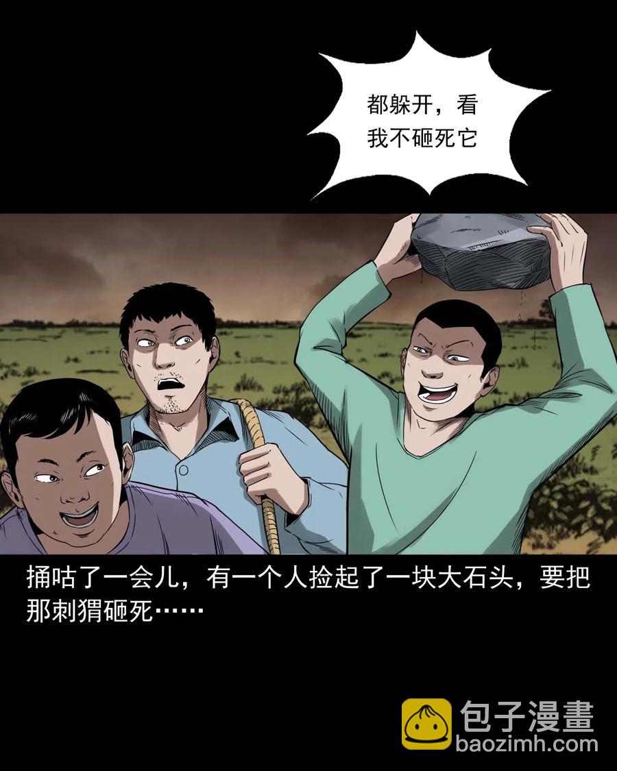 444 白神医(1/2)-第446话
