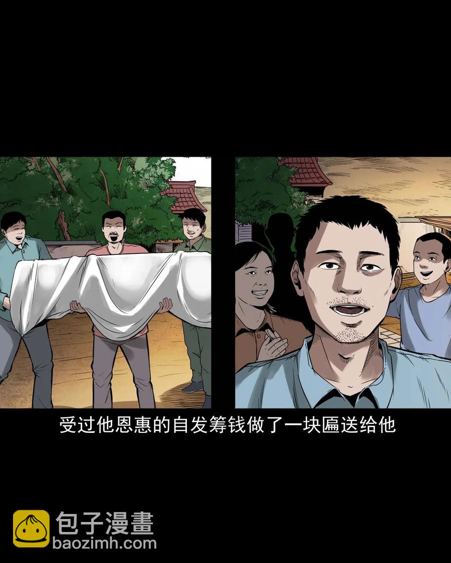 444 白神医(1/2)-第446话