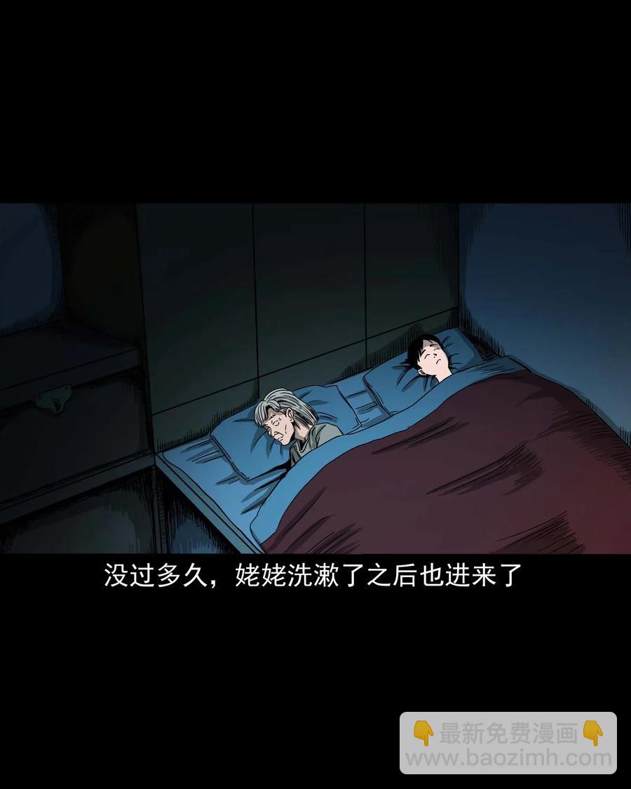 446 镜中何人(1/2)-第448话