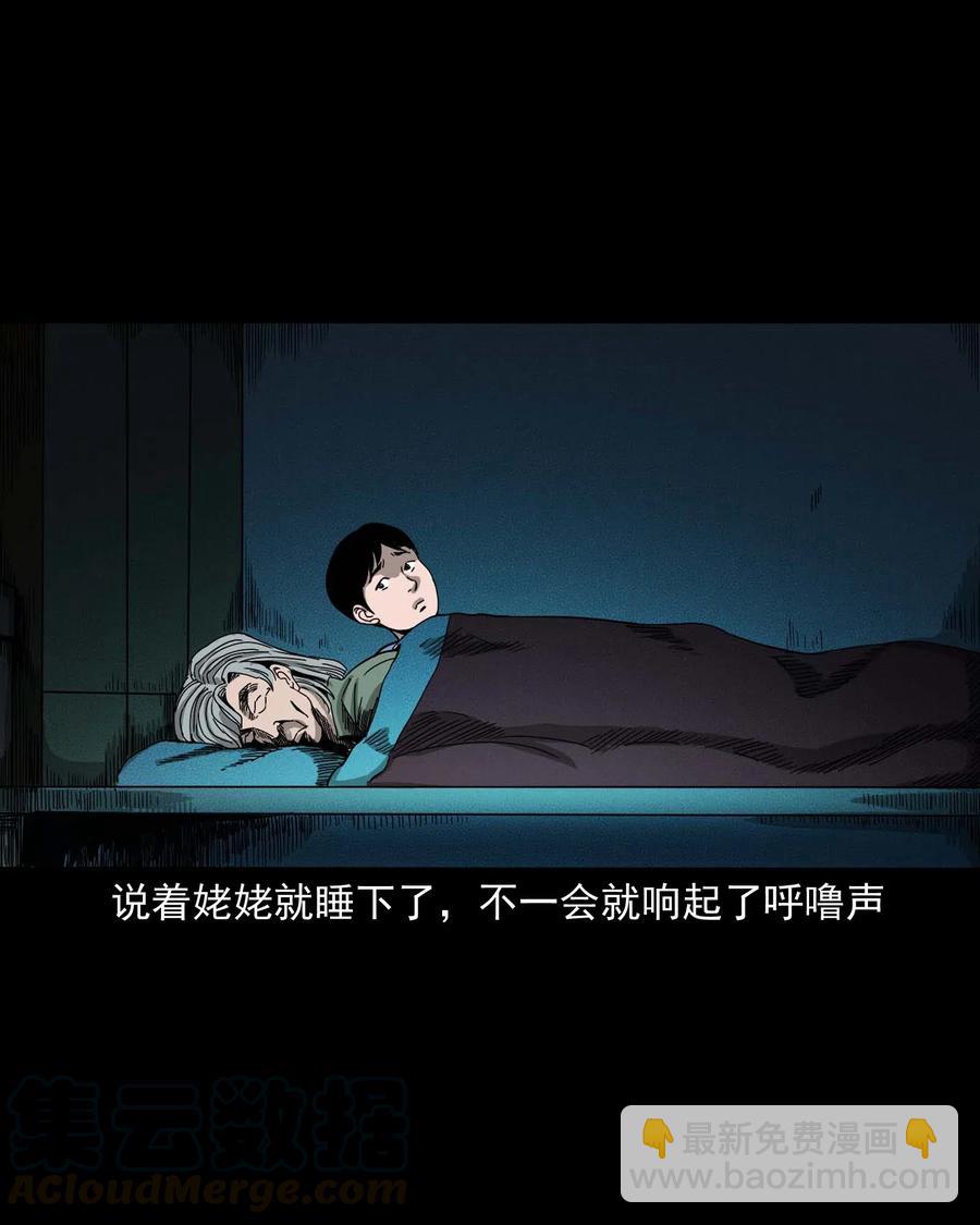 446 镜中何人(1/2)-第448话