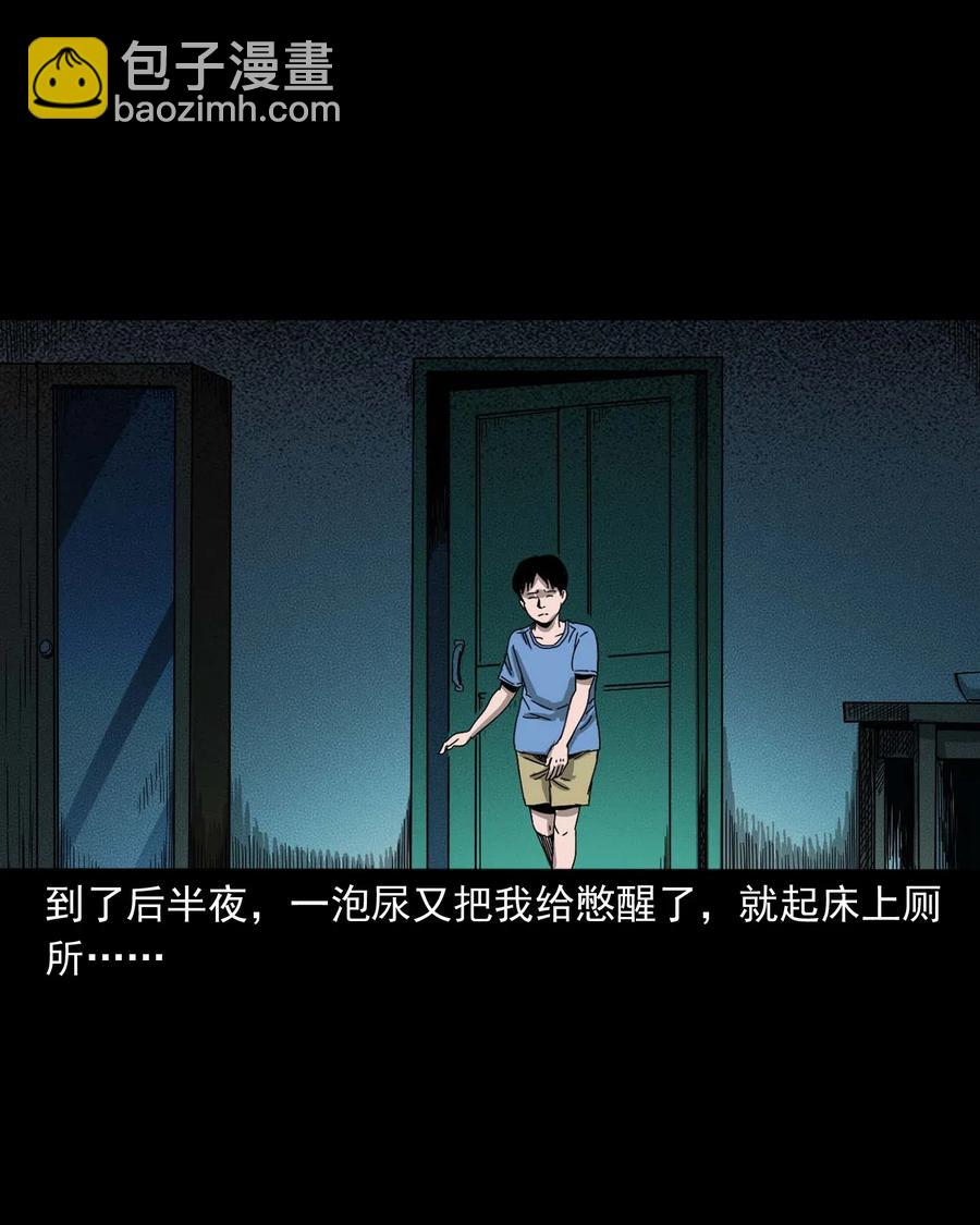 446 镜中何人(1/2)-第448话