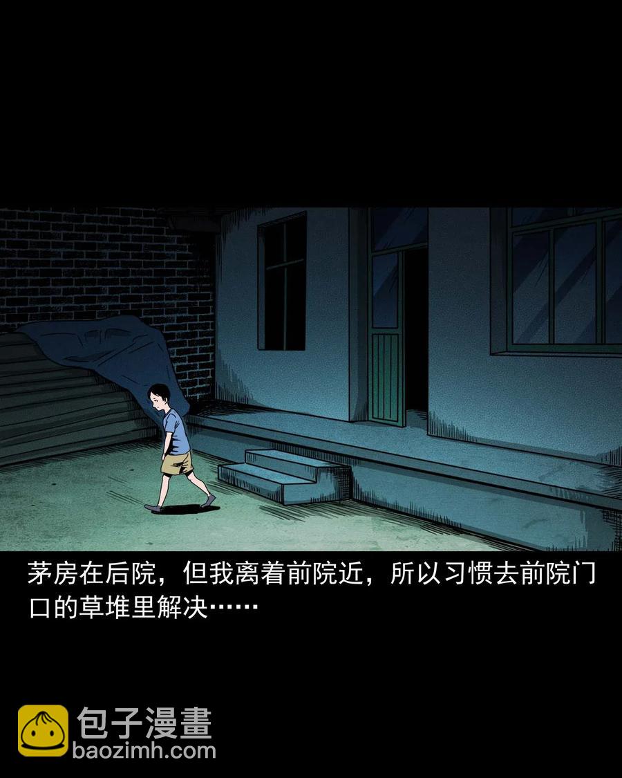 446 镜中何人(1/2)-第448话
