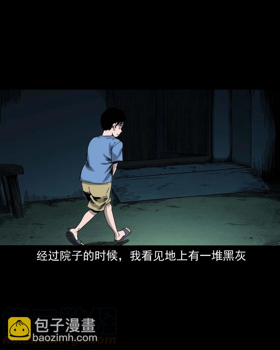 446 镜中何人(1/2)-第448话