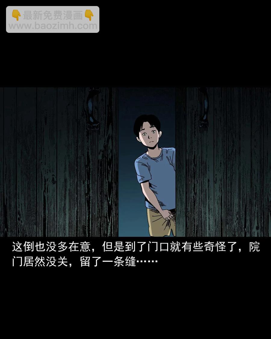 446 镜中何人(1/2)-第448话