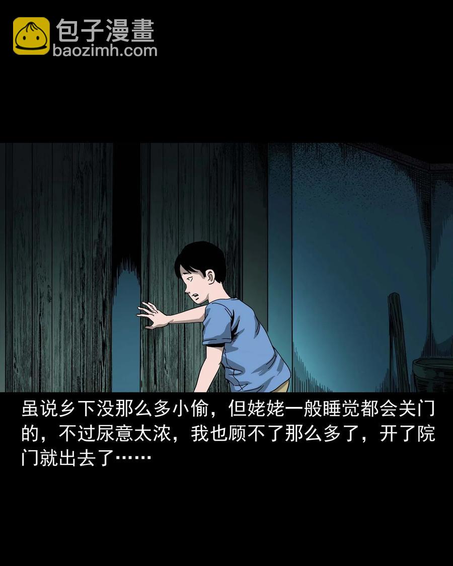 446 镜中何人(1/2)-第448话