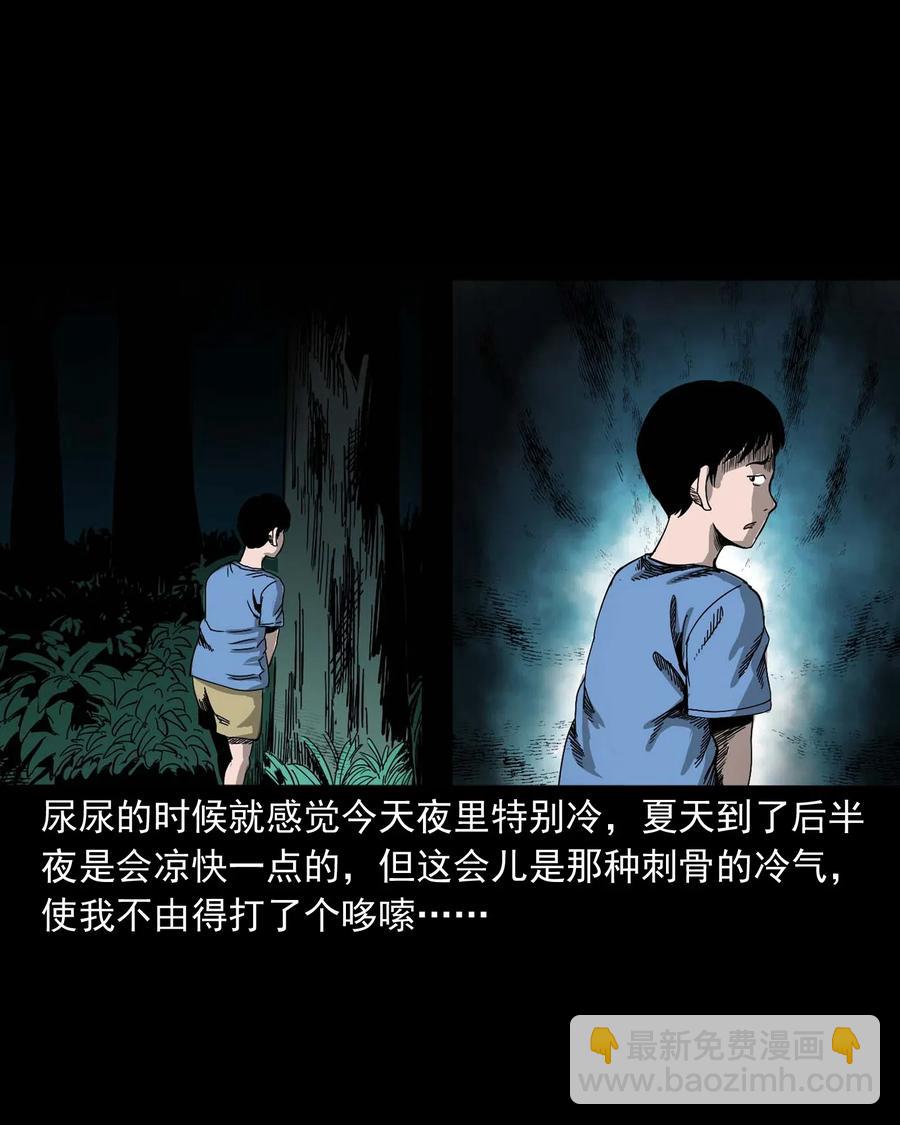 446 镜中何人(1/2)-第448话