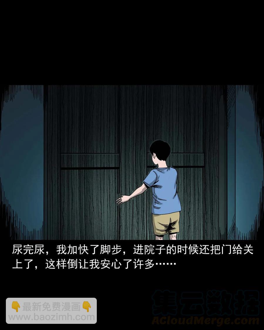 446 镜中何人(1/2)-第448话