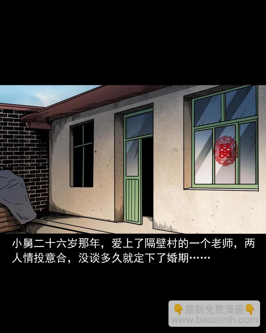 446 镜中何人(1/2)-第448话