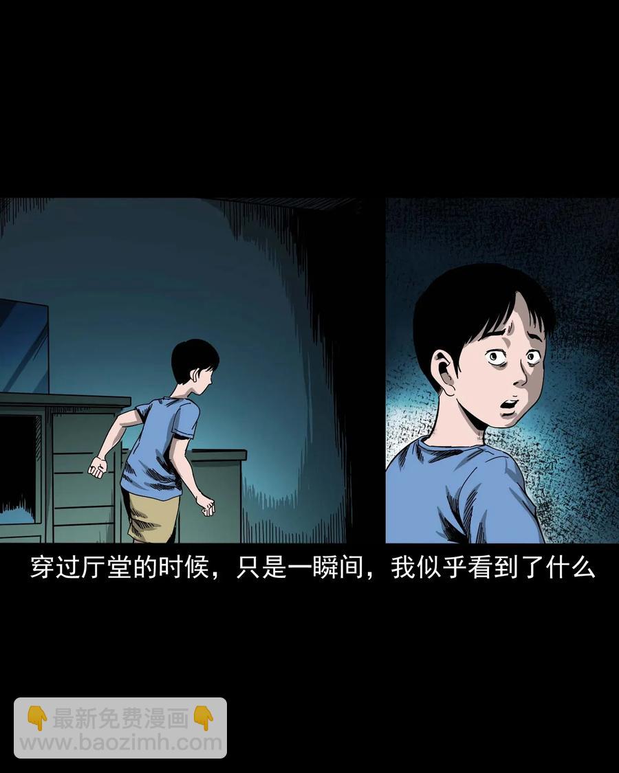 446 镜中何人(1/2)-第448话