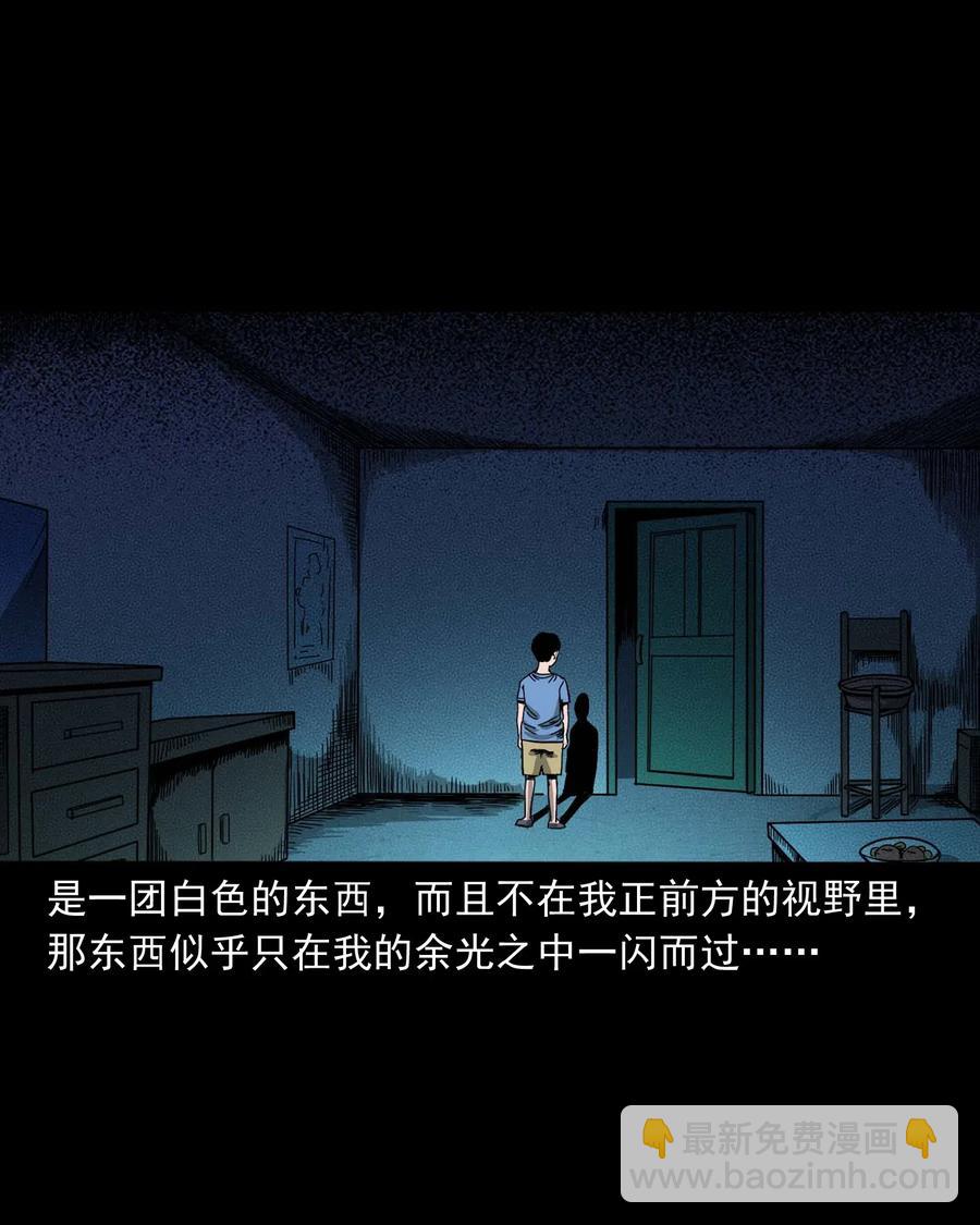 446 镜中何人(1/2)-第448话
