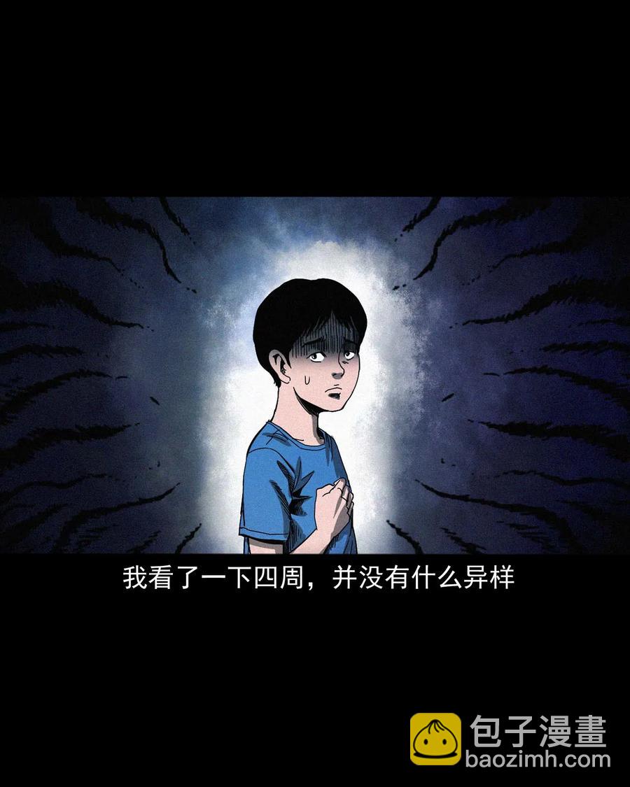 446 镜中何人(1/2)-第448话