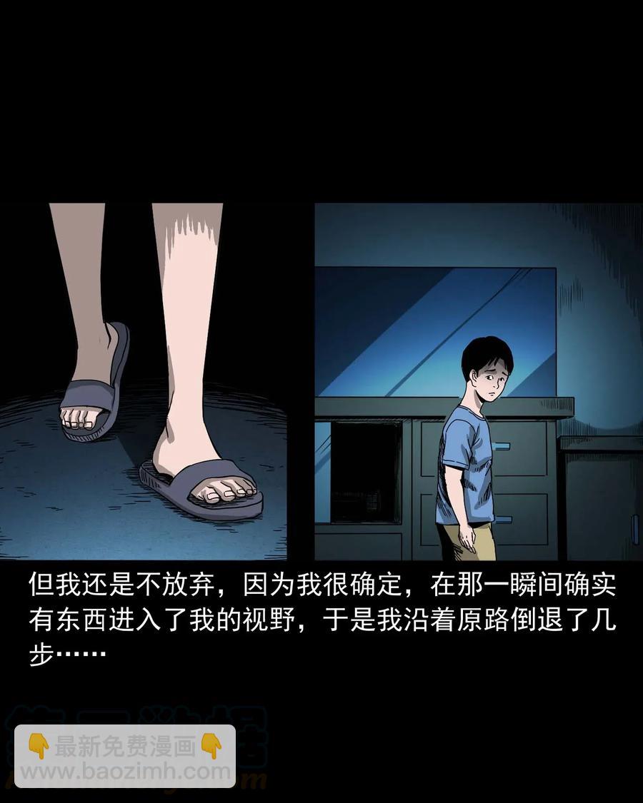 446 镜中何人(1/2)-第448话