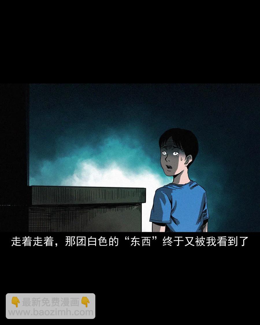 446 镜中何人(1/2)-第448话