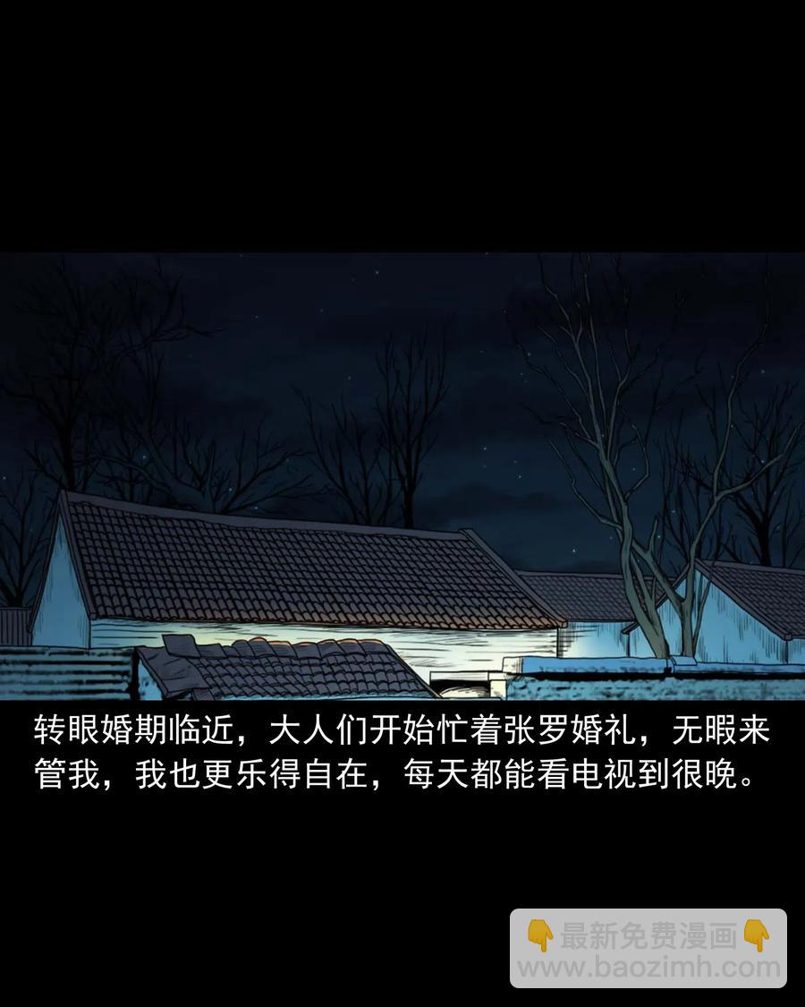 446 镜中何人(1/2)-第448话
