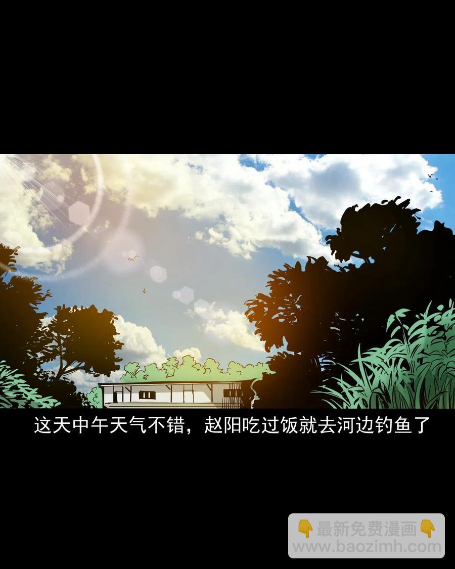 448 红色高跟鞋(1/2)-第450话